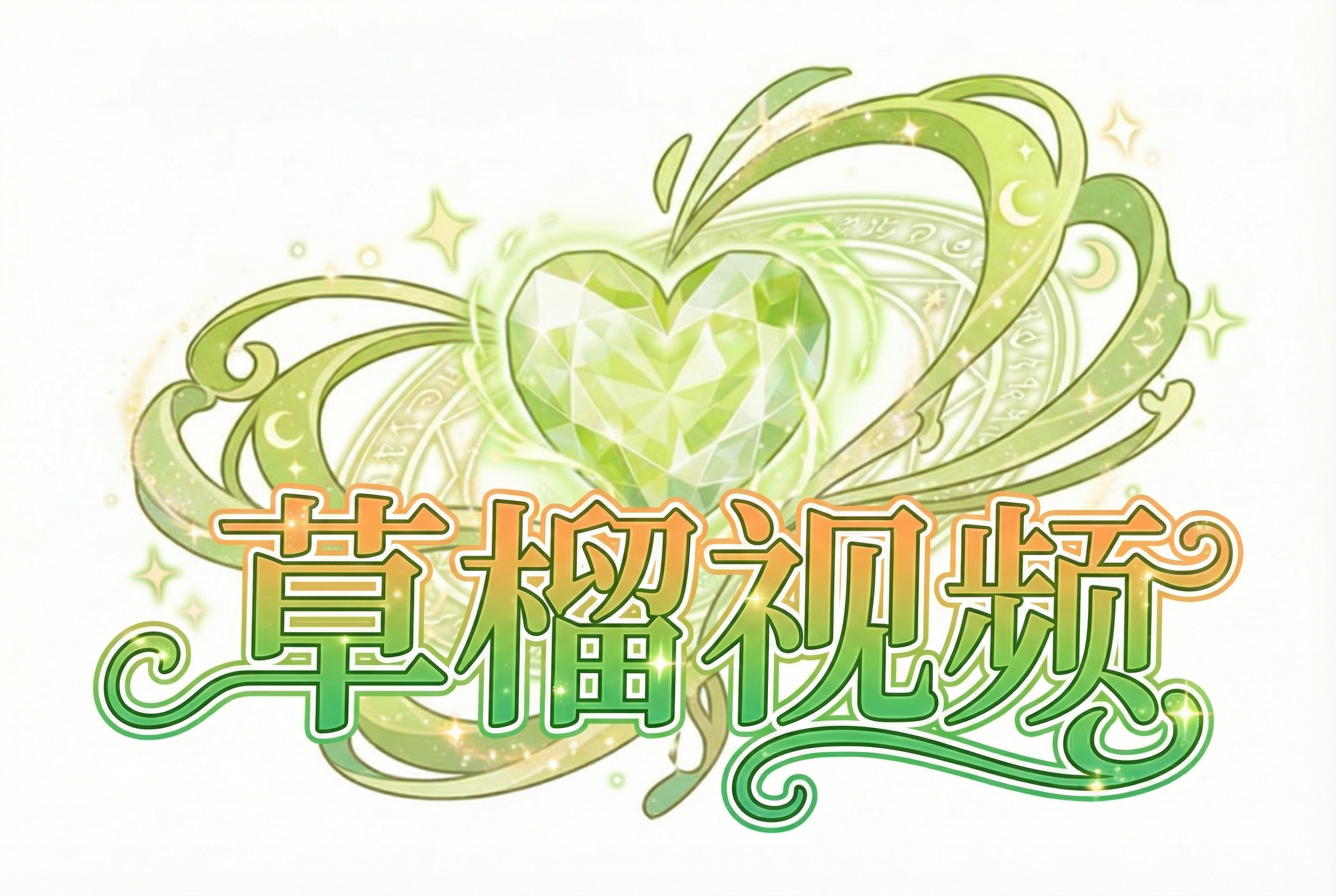 草榴视频